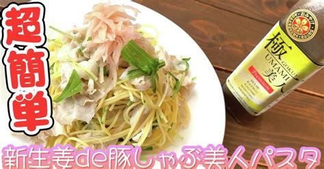 uikoda|基本からアレンジまで！思わずつくりたくなる「いかの茹で汁」 .